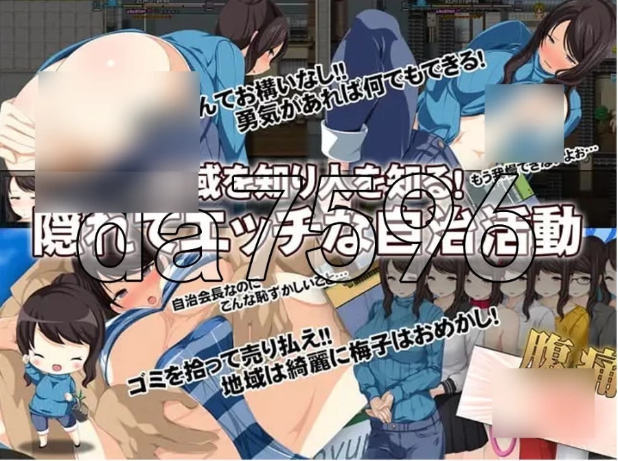 pc地方经济活性化Survival RPG〜小梅来了!〜 地域活性サバイ… [1+570m][百度盘]