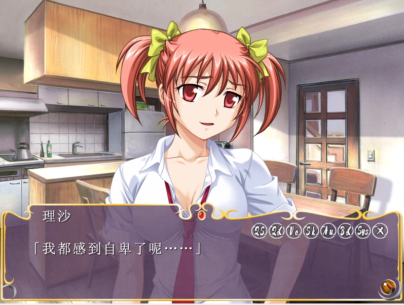 【PC】甜蜜生活~最好的义母与最好的义姐妹们~v1.0+存档+汉化 [1P+1.2G][百度盘]