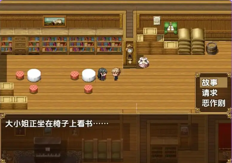 【PC/AI汉化/日式/RPG游戏/2.10G】我的乡村日常生活（Daily Livesof My Countryside）Ver0.3.5.2 AI汉化步兵版+画廊MOD+存档+日式RPG游戏+2.10G