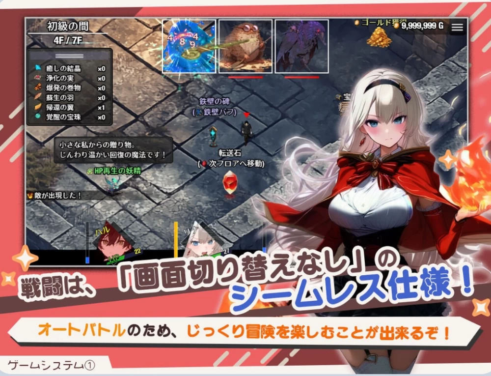 [PC/探索RPG/NTR] 早知道就不该去什么地下城v2.0.1官中步兵版 [1+1.60G][百度盘]