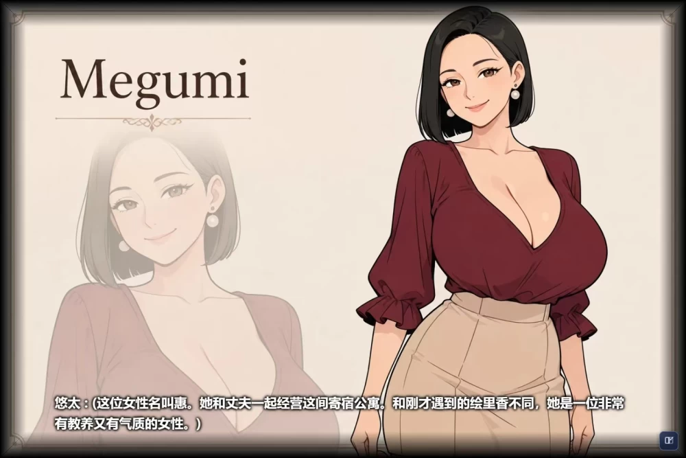 【PC/模拟器/官中/无码/阿黑颜/熟女/调教】情欲合租屋1.0.1F [1+2.37g][百度盘]