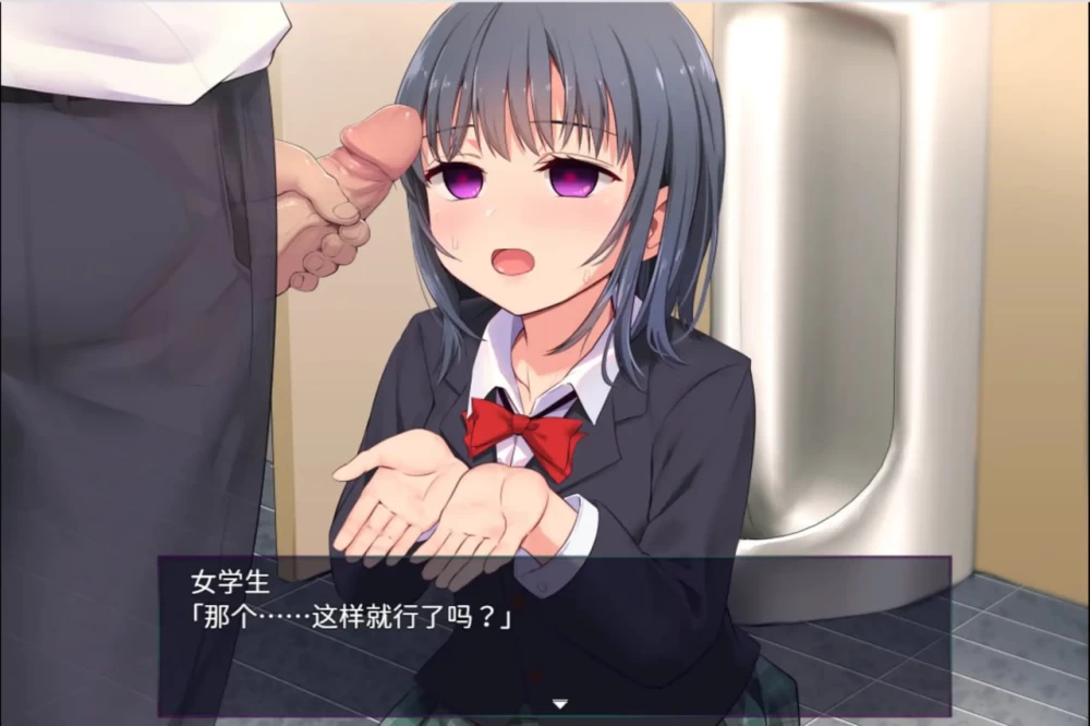 洗脑学园 v20260827(v2.06) 官中步兵版【PC+安卓/3.50GB】 [2+3.50G][百度盘]