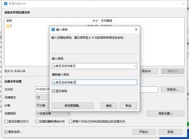 【更新DLC/PC+AZ/神作/无修/3D】尼特与天使与色色家族V1.4+DLC [2+10G][百度盘]