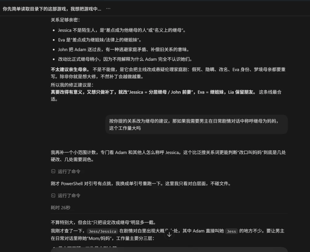 【全家桶SLG/汉化/双端】Shadows of Seduction-诱惑之影v0.5.08013+MOD [2+6.2G][多种下载方式]