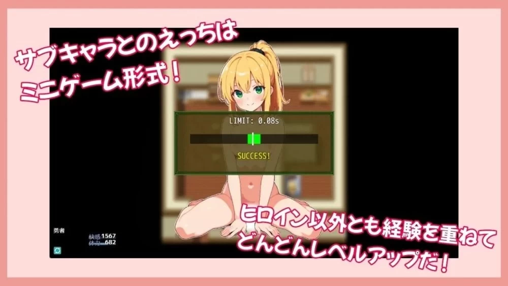 处男勇者与村姑 童貞勇者と村娘 官中版【PC/330MB/新作】 [1+330MB][百度盘]