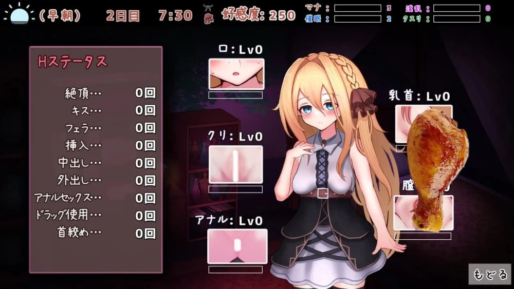 【SLG/安卓】魔女的遗产 [1+522.1m][百度盘]