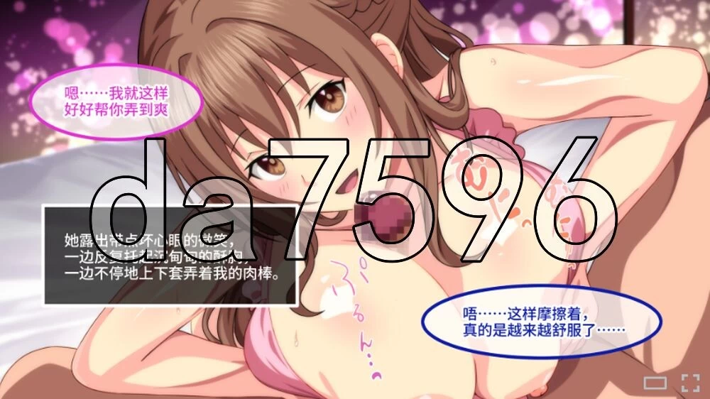 [日式SLG/新作] 欢迎来到会员制夜间泳池 骚货聚集v1.5 官中版 [1+920M][百度盘]