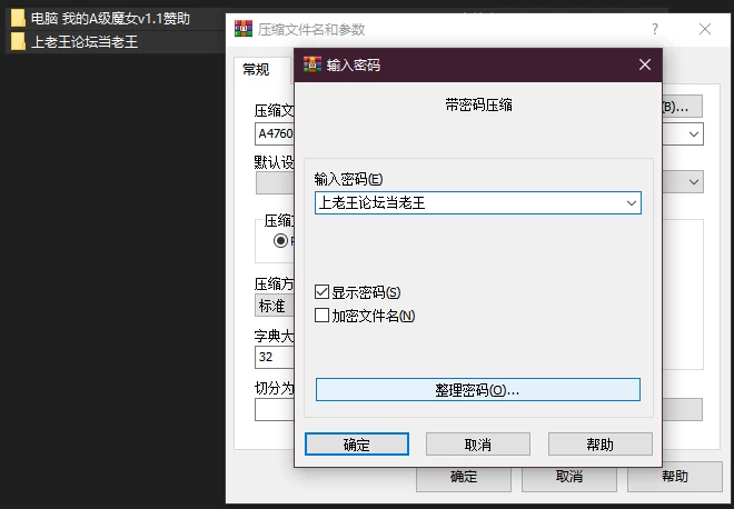 PC–我的A级魔女 My A-rank Witch v1.1赞助 AI汉化版 [1+5.91G][百度盘]
