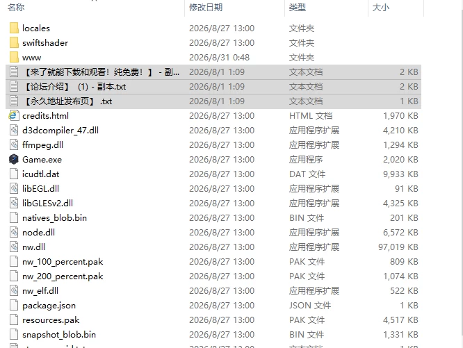 [RPG/官中/步兵/全CG存档]希尔丝大冒险ヒルズの v1.1.4 PC+安卓 [1+3.1G][百度盘]