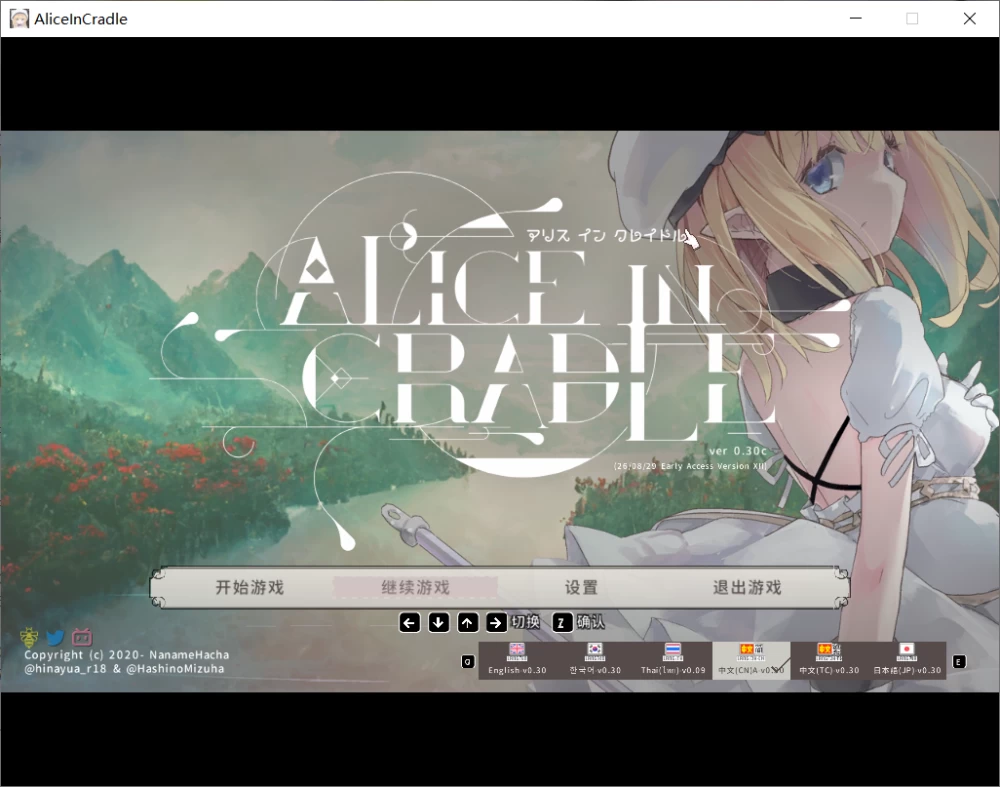 【ACT/官中/PC】爱丽丝的摇篮 Alice in Cradle v0.30c2 [1+600M][百度盘]