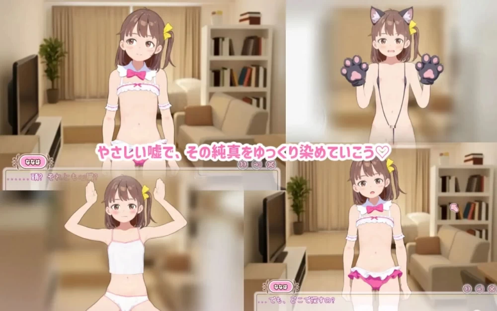 PC【SLG修订】瞒着妈妈把侄女骗说是”魔法少女”然后给她授种的故事 v1.0.0805.02 [1+500M][百度盘]