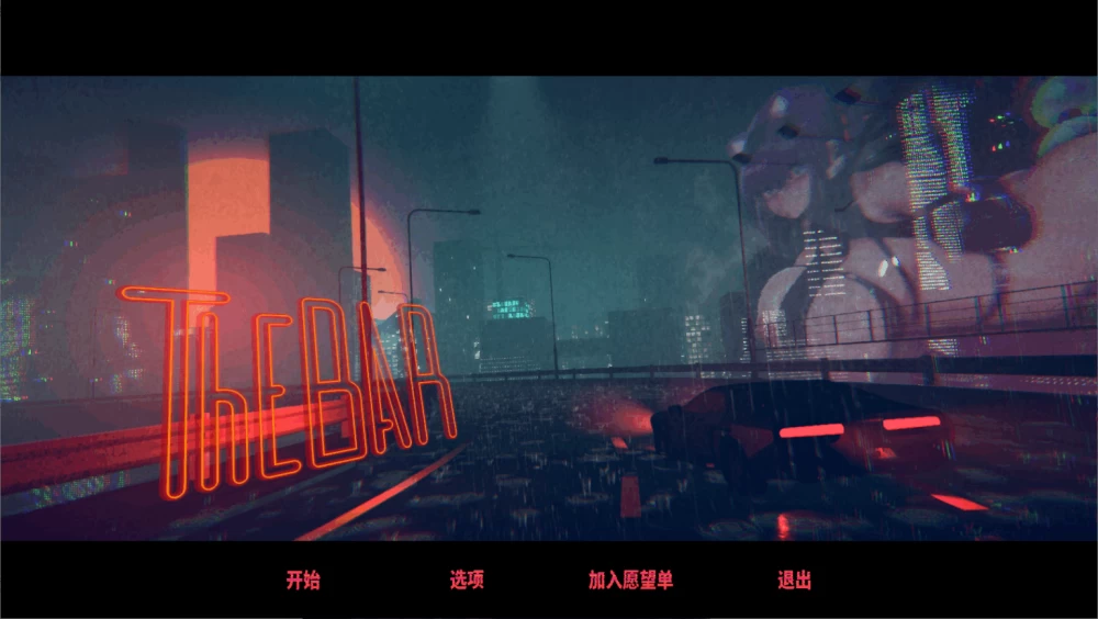 PC/官无码/SLG神作预定【猎奇解谜】酒吧 Demo [1+解压前1.16GB][百度盘]