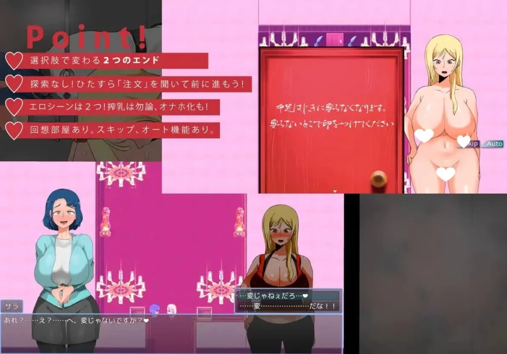 [PC/RPG/兽X]人间牧场 ―If Story―「要求太多的餐厅」 [1+259.9M][百度盘]