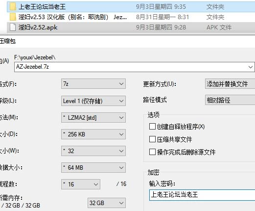 【PC+安卓/SLG/动态】  荡妇   Jezebel  v2.52 内嵌AI汉化步兵版 [2+3.85G][百度盘]