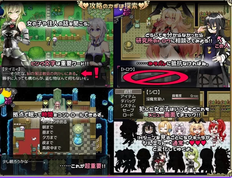 新作[爆款RPG/后宫巨乳pc] 今天开始做魅魔 淫魔 官中版 [1+830M][百度盘]