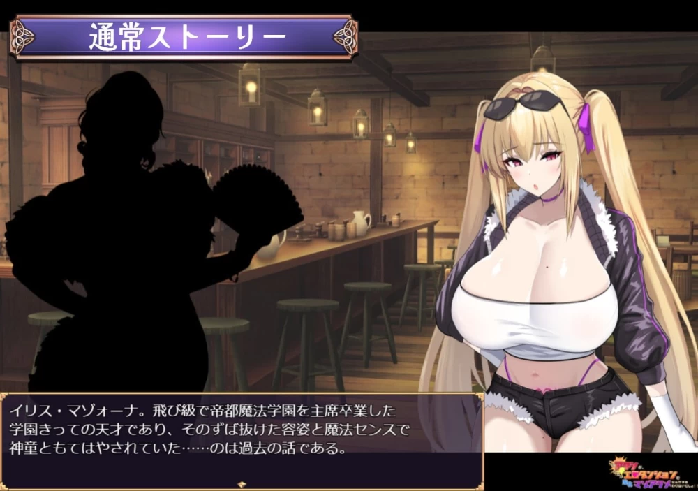 [PC][RPG/2D/日式]我才不会在区区色情地下城里输给别人然后… [1+1.31G][百度盘]