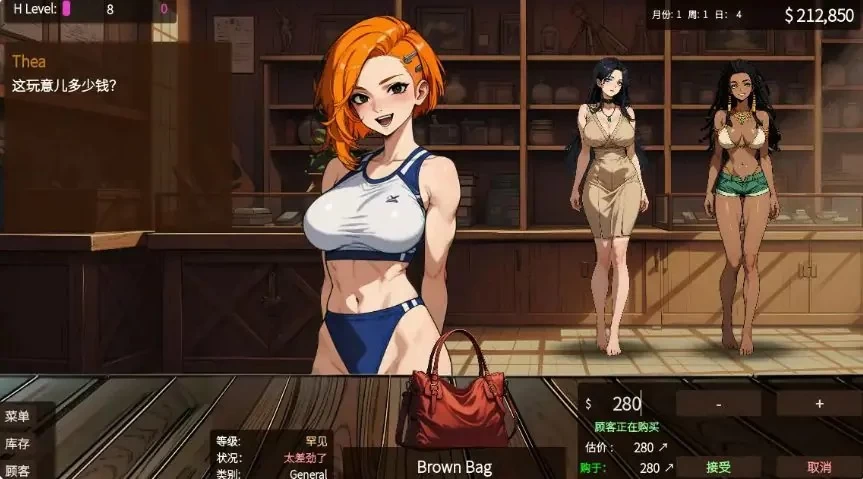 【PC/官中】筹码迷情  Ver0.5.26 hotfix 官方中文版+亚洲SLG游戏 [1P+0.82G][百度盘]