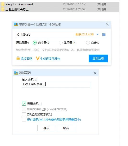 pc最强肉便器骑士团 Kingdom Cumquest v1.2.2 Steam 官中版 [1+1.11g][百度盘]