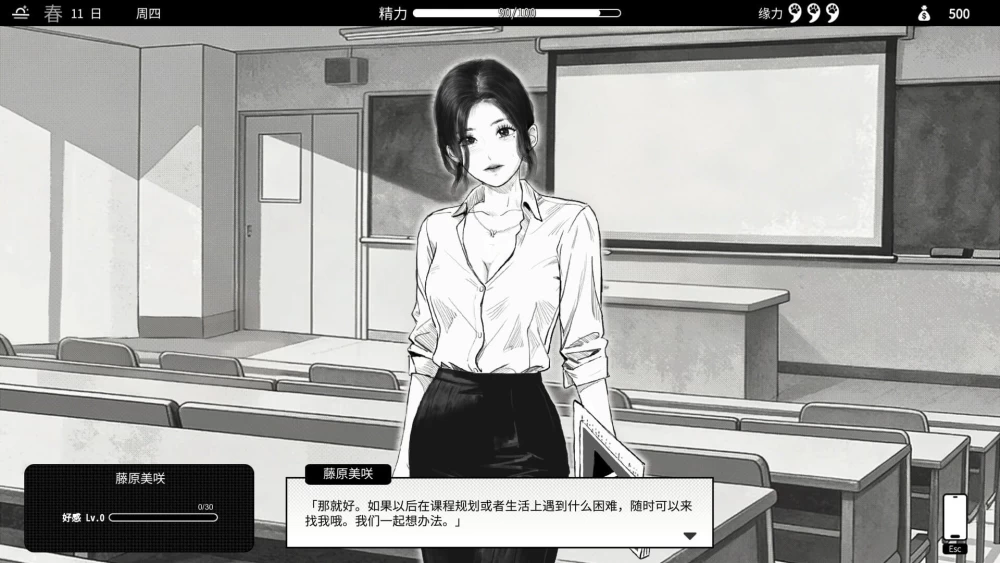 【新作SLG官中PC动态无码】与魅同行 关于用涩涩拯救世界… [1+919m][百度盘]