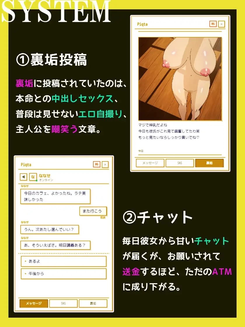 [PC][RPG/2D/日式]被装成援交辣妹的女生欺骗而沦为绿帽受虐… [1+198M][百度盘]