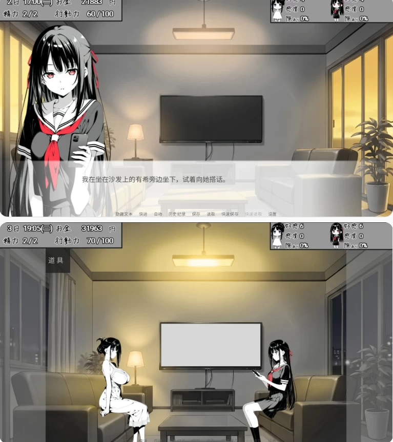 【PC+安卓日系SLG/官中/巨乳】漏洞百出！～与姨妈和堂妹的… [1+4.1G][百度盘]