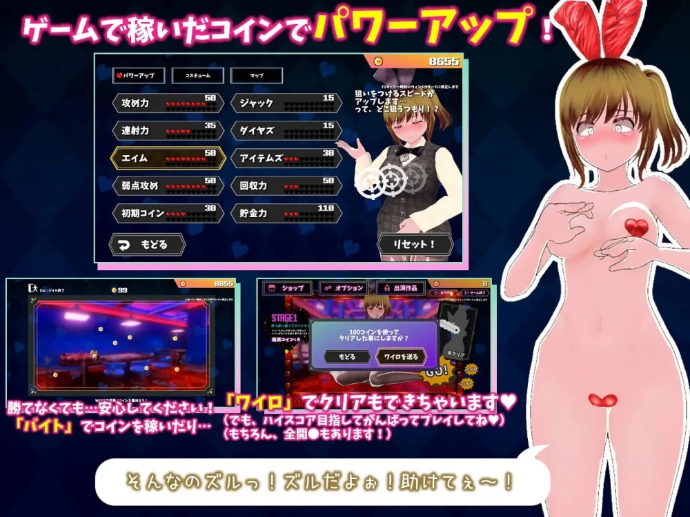 PC[互动3D/堕落调教/动态] 硬币☆小穴v1.0.4 AI汉化版 [2+10G][百度盘]