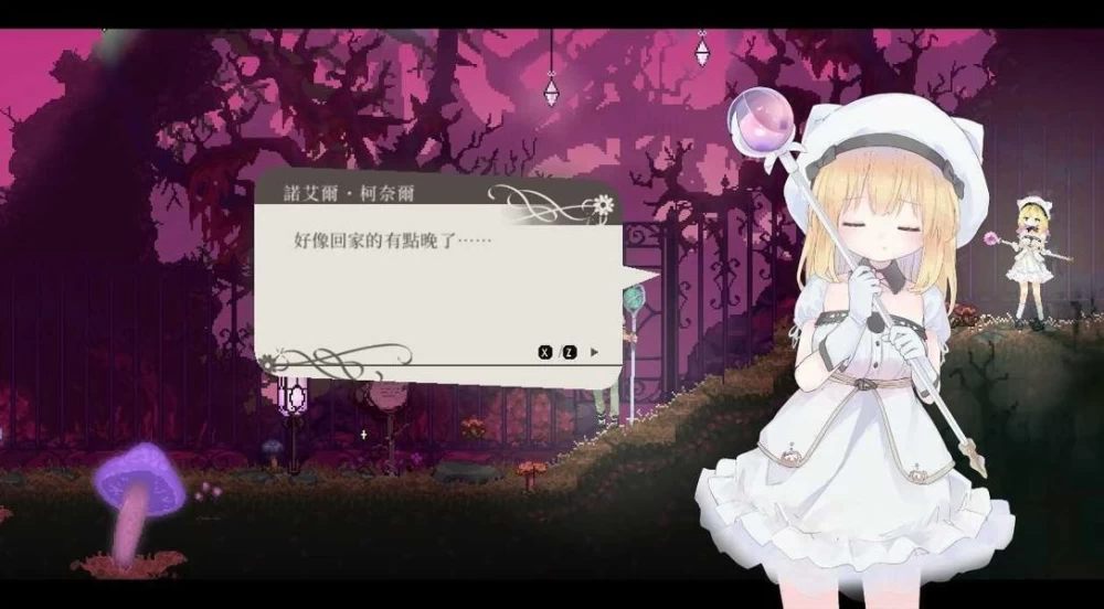 【PC】更新[精品ACT/异种/像素/动态] 爱丽丝的摇篮v0.30c2 官方中文 [1+595M][百度盘]