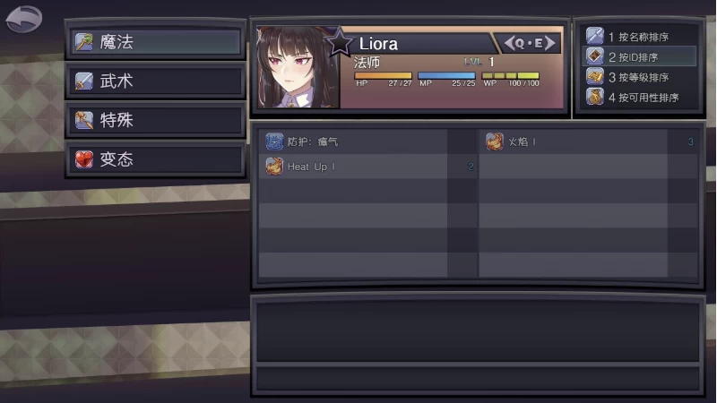 莉奥拉的尊严之价0.7.0官中步兵豪华版【PC+安卓+日系精品RP… [1+1.88GB][百度盘]