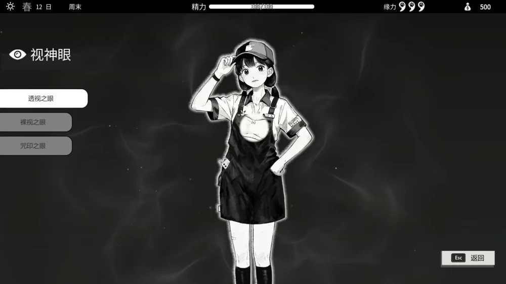 【SLG/PC/官中/存档/CV/动态】与魅同行关于用涩涩拯救世界… [1+1.28G][百度盘]