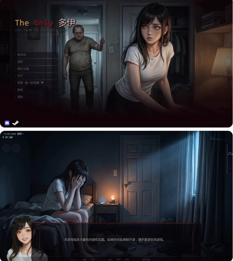 【PC+安卓日系SLG/AI汉化/沙盒】唯一指令v0.05 [1+5.03G][百度盘]