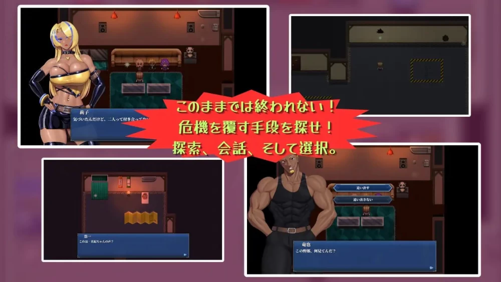 [PC][RPG/2D/日式]和我两情相悦的宅女 僕と両想いのオタク女… [1+1.54G][百度盘]