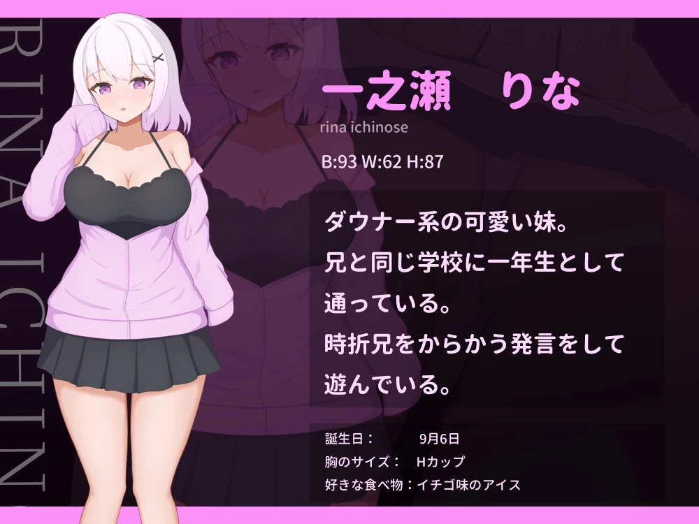 [PC/调教/汉化/催眠/全CG]与阴郁系妹妹度过的常识改变生活 [1+597M][百度盘]