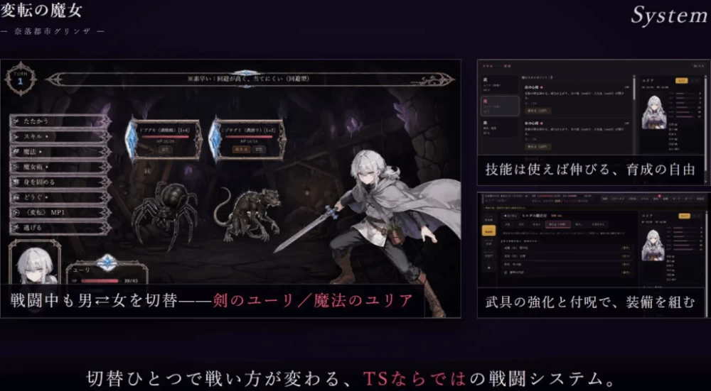 【PC】変転の魔女 ー奈落都市グリンザーV1.0.7+汉化 [1P+1.1G][百度盘]