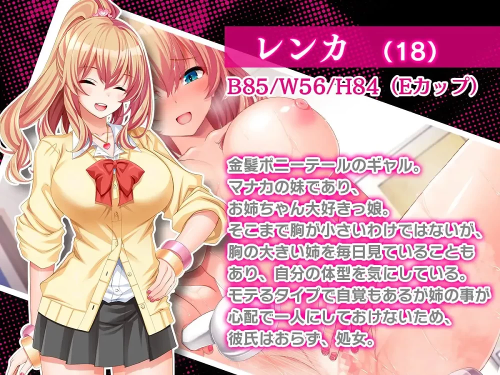 【RPG/PC/汉化】姐妹偷拍我拿到了备用钥匙,开始侵犯她们 [1+1.24G][百度盘]