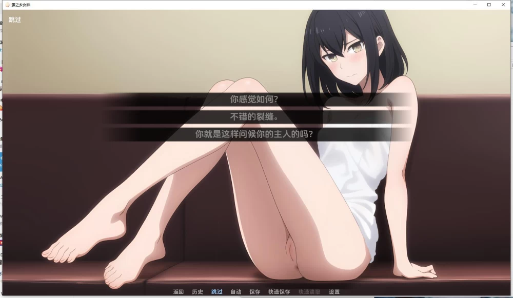 【PC+安卓/SLG/动态】Egg Maiden/蛋少女v1.12.2 官中步兵版 [2+5G][百度盘]