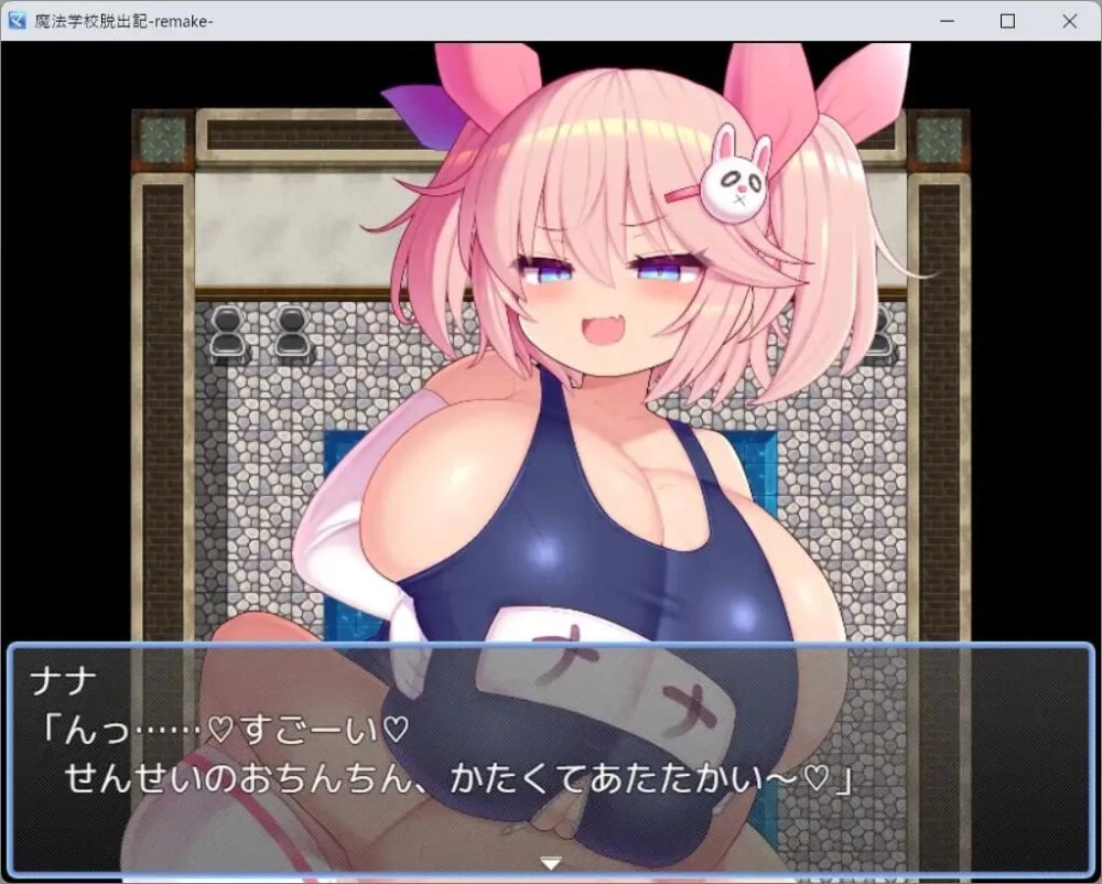 [RPG/双端/逆推] 魔法学校脱出记-Remake 内嵌AI汉化+作弊 [3+509M][百度盘]
