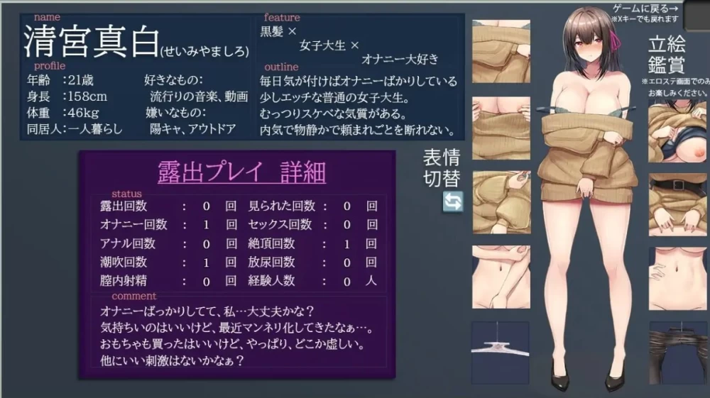 女大学生沉迷露出 [1+1428.2m][百度盘]