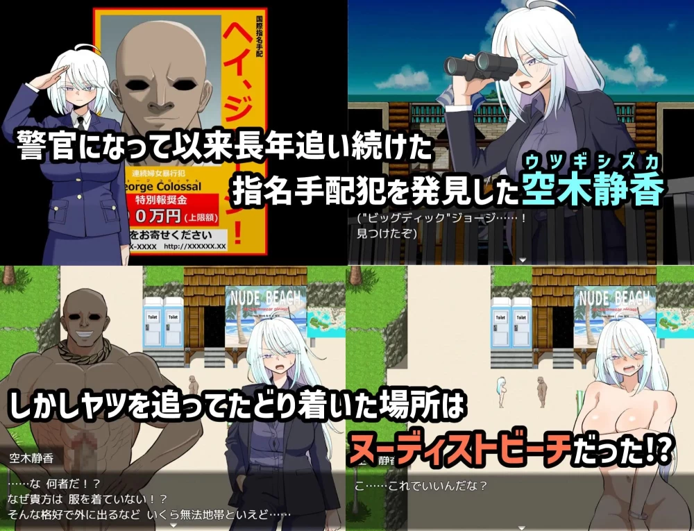 【新作RPGAI汉化PC】热带追击 冷艳女刑警在裸体海滩发现长… [1+275m][百度盘]