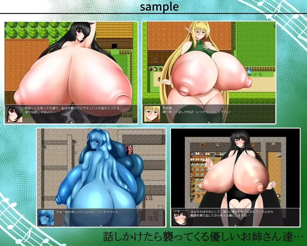 [PC/重口/汉化/逆推/男性受] 变态之村与不死身的村长君 V1.01 [1+981M][百度盘]