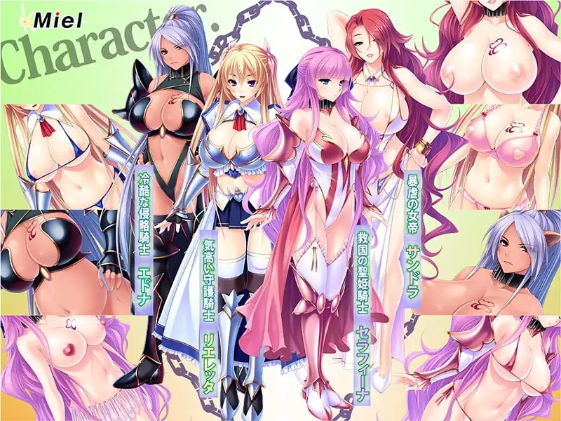 [PC/ADV/官中]最强肉便器骑士团 Kingdom Cumquest 最強の孕v1.22+CG [2+1.1G][百度盘]