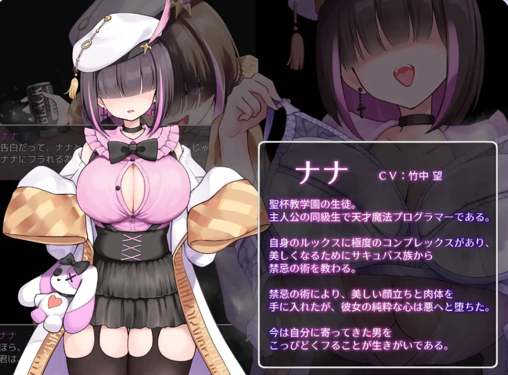 [PC/逆推RPG/逆推/男性受] 魅魔&审判AI汉化版+自带全回想 [1+1.20G][百度盘]