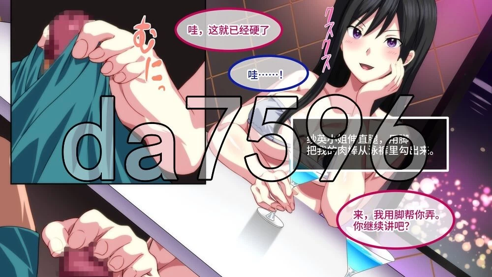 [日式SLG/新作] 欢迎来到会员制夜间泳池 骚货聚集v1.5 官中版 [1+920M][百度盘]