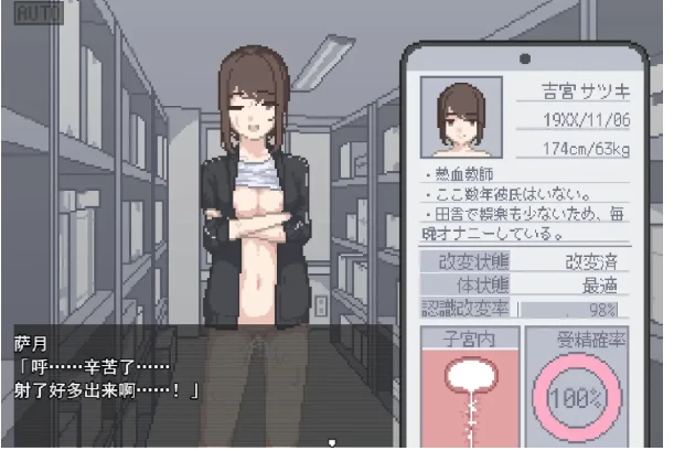 【SLG/pc+安卓】我获得了播种应用v20260816AI汉化 [2+169M][百度盘]