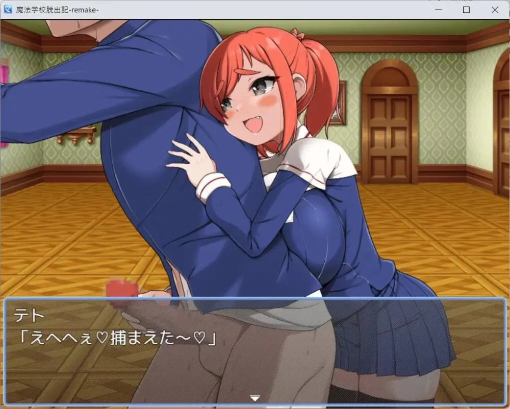 [RPG/AI汉化/PC+安卓]魔法学校逃脱记 魔法学校脱出記-Remake- [2+560M][百度盘]