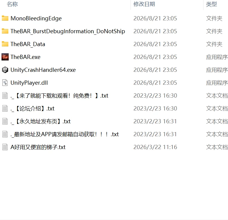【SLG官中PC动态demo】TheBAR [1+1.1G][百度盘]