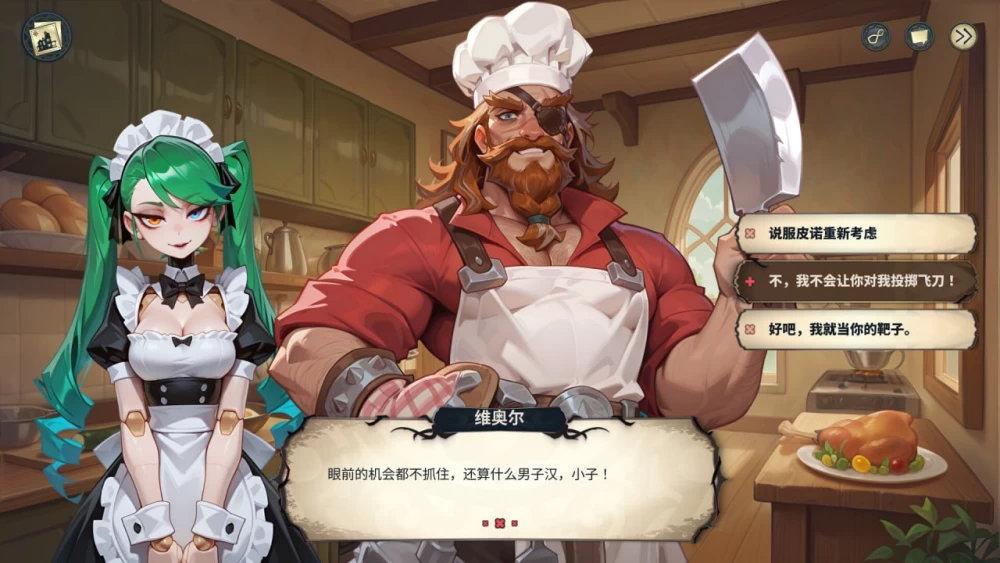 【更新/PC/官中无码/SLG/后宫】酒店故事V1.2.5 [1+6.8G][百度盘]