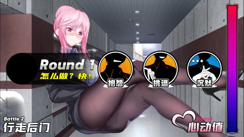 【SLG/PC/官中】我的上司是魅魔 SuccuBoss v1.02 [1+1.21G][百度盘]