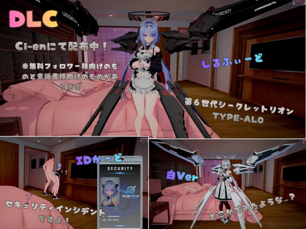 [3D日文PC动态DLC]池袋性爱人偶女学园 池袋セクサロv1.5.2 [1+610M][百度盘]