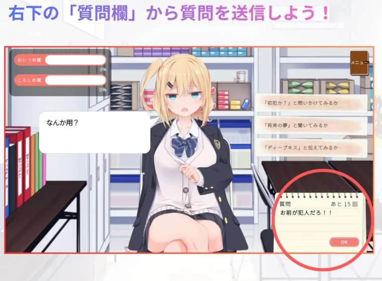 新作[互动SLG/制服JKpc] 偷窃JK审问游戏内嵌AI汉化版+原版生肉 [2+1.30G][百度盘]
