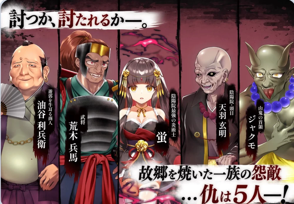 [PC/调教RPG/拘束] 雪音的复仇物语AI汉化版+自带全回想 [1+1.1G][百度盘]